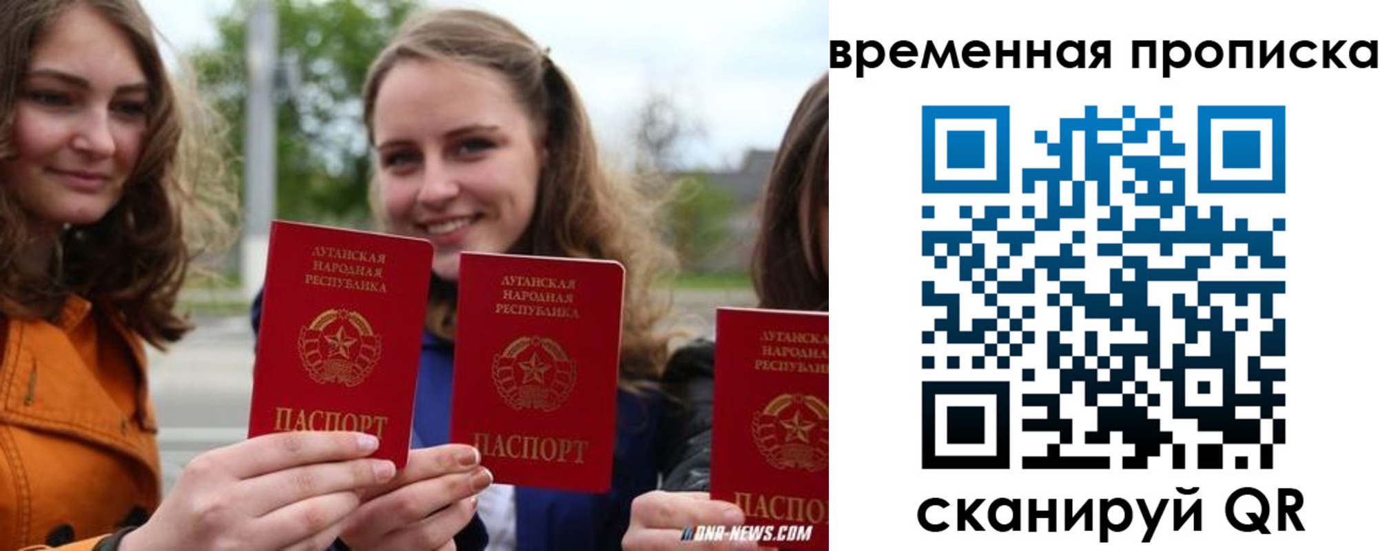 прописка от собственника в Собинке