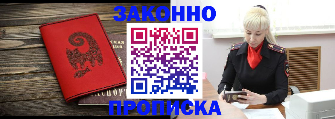 регистрация для школы в Собинке